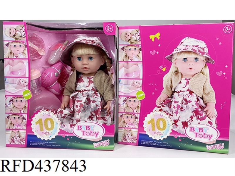 ENGLISH 42CM URINAL DOLL+IC+ACCESSORIES