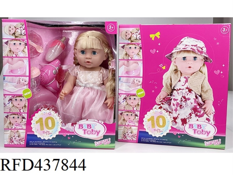 ENGLISH 42CM URINAL DOLL+IC+ACCESSORIES