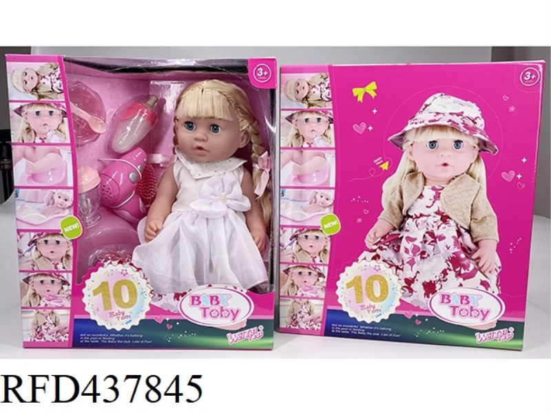 ENGLISH 42CM URINAL DOLL+IC+ACCESSORIES