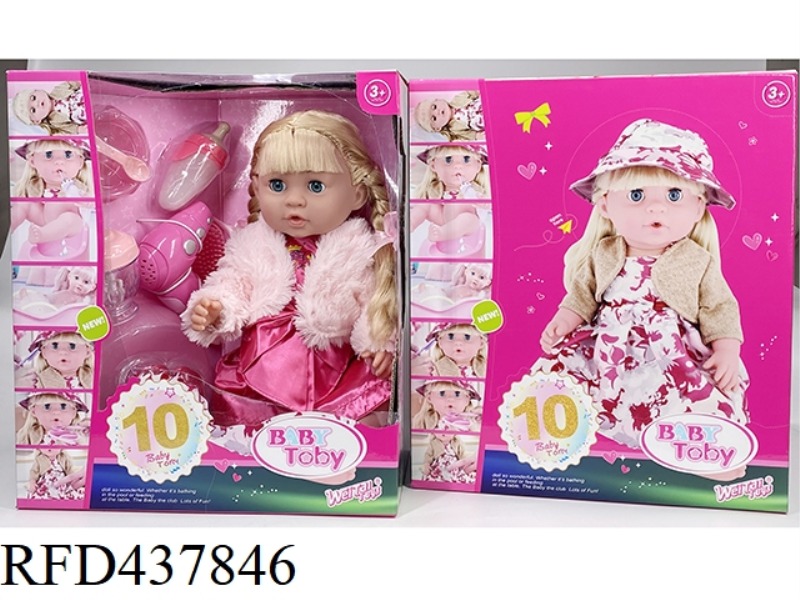 ENGLISH 42CM URINAL DOLL+IC+ACCESSORIES