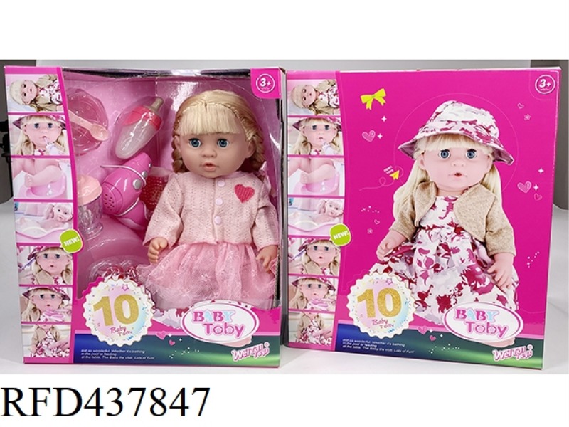 ENGLISH 42CM URINAL DOLL+IC+ACCESSORIES
