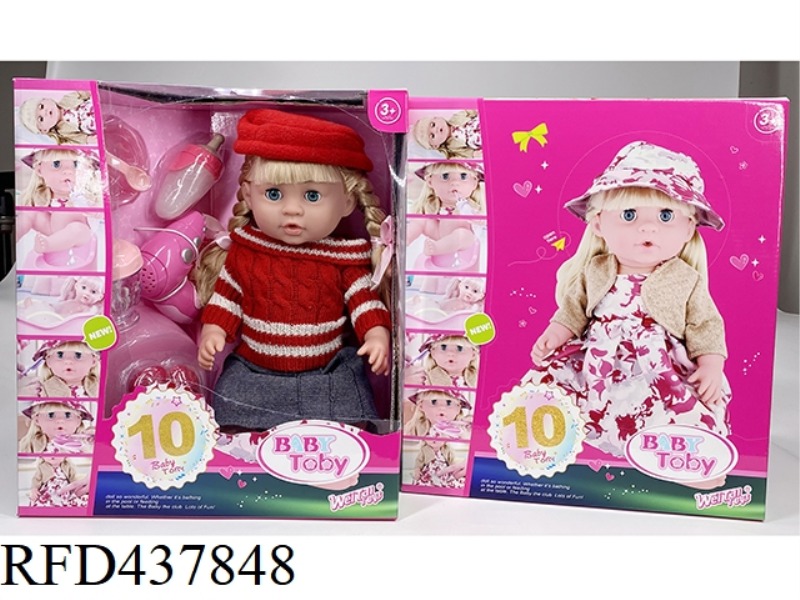 ENGLISH 42CM URINAL DOLL+IC+ACCESSORIES