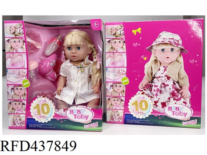 ENGLISH 42CM URINAL DOLL+IC+ACCESSORIES