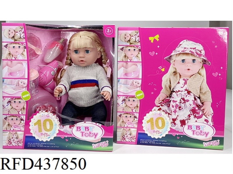 ENGLISH 42CM URINAL DOLL+IC+ACCESSORIES