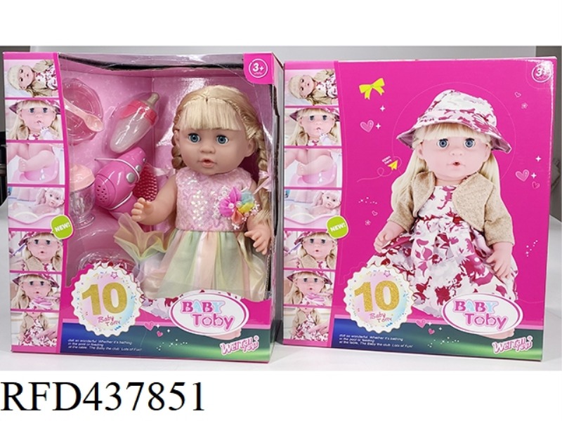 ENGLISH 42CM URINAL DOLL+IC+ACCESSORIES