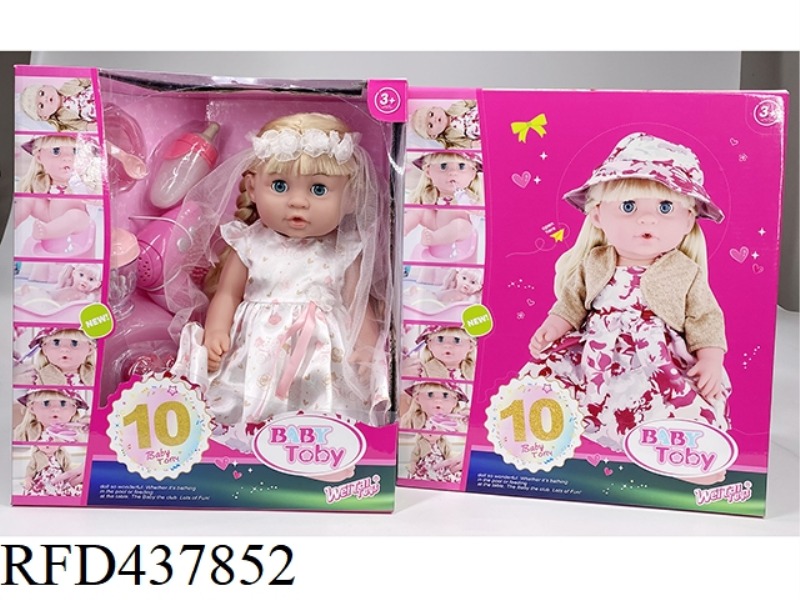 ENGLISH 42CM URINAL DOLL+IC+ACCESSORIES