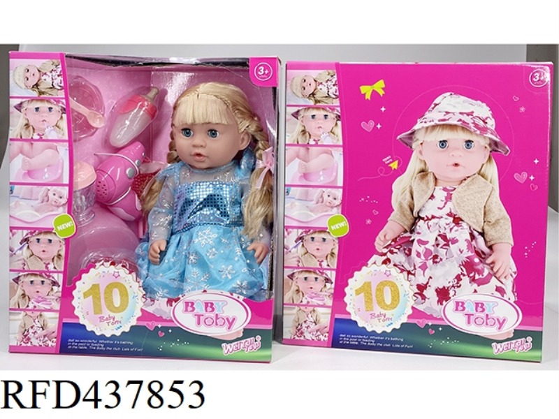 ENGLISH 42CM URINAL DOLL+IC+ACCESSORIES