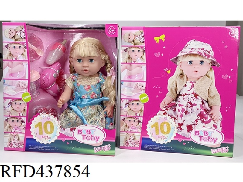 ENGLISH 42CM URINAL DOLL+IC+ACCESSORIES