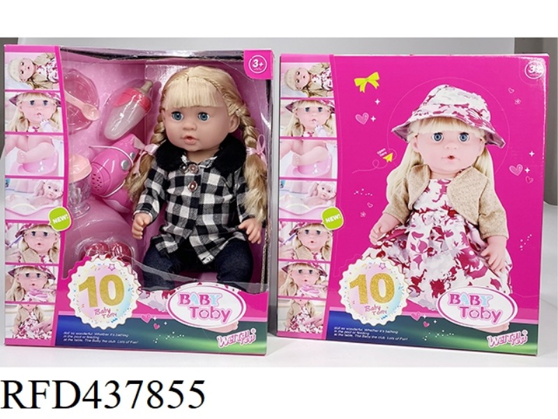 ENGLISH 42CM URINAL DOLL+IC+ACCESSORIES
