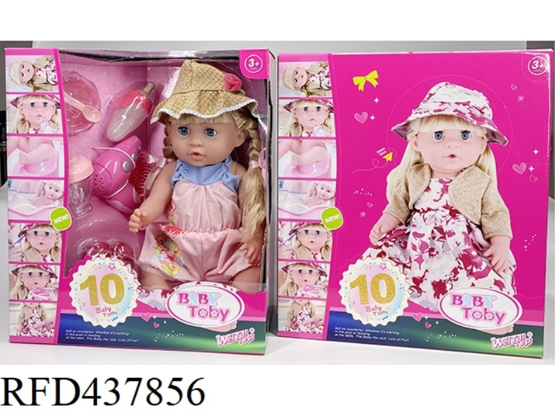 ENGLISH 42CM URINAL DOLL+IC+ACCESSORIES