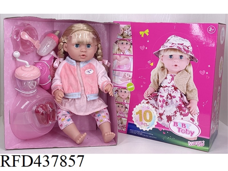 ENGLISH 42CM URINAL DOLL+IC+ACCESSORIES