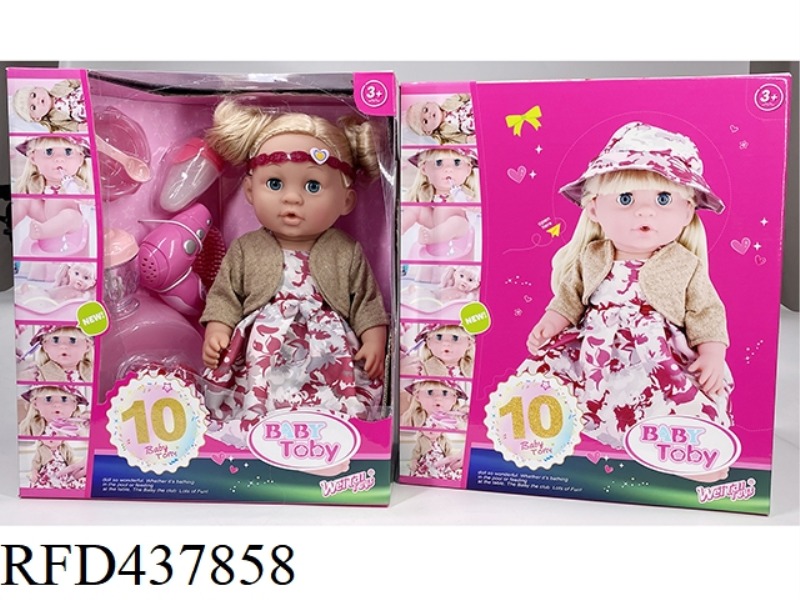 ENGLISH 42CM URINAL DOLL+IC+ACCESSORIES
