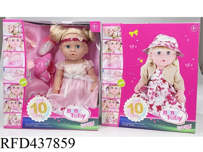 ENGLISH 42CM URINAL DOLL+IC+ACCESSORIES