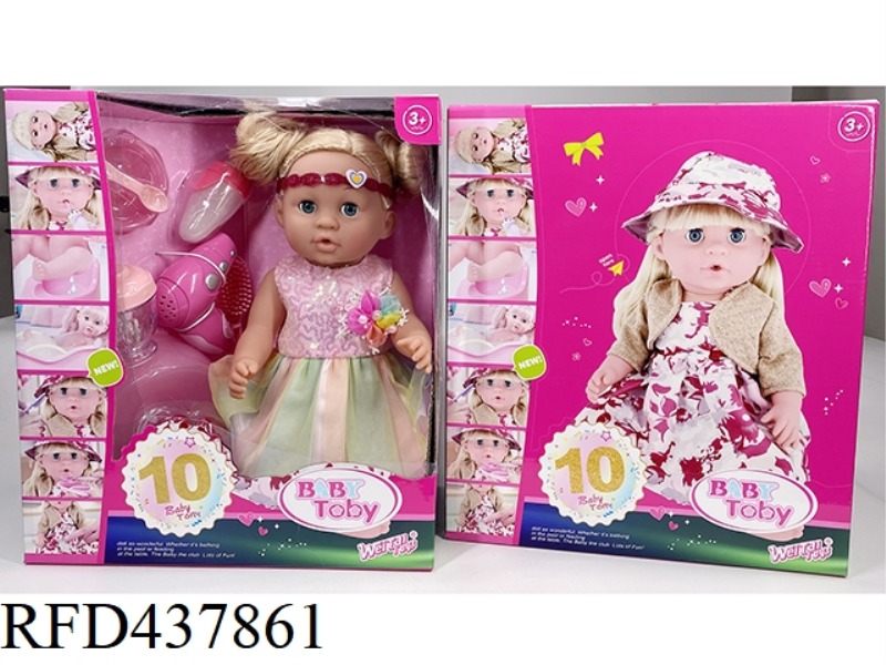 ENGLISH 42CM URINAL DOLL+IC+ACCESSORIES