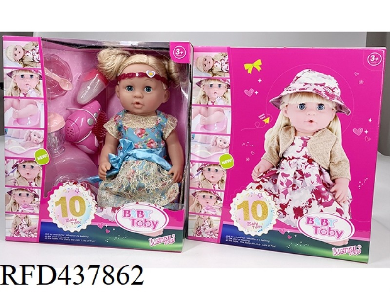 ENGLISH 42CM URINAL DOLL+IC+ACCESSORIES