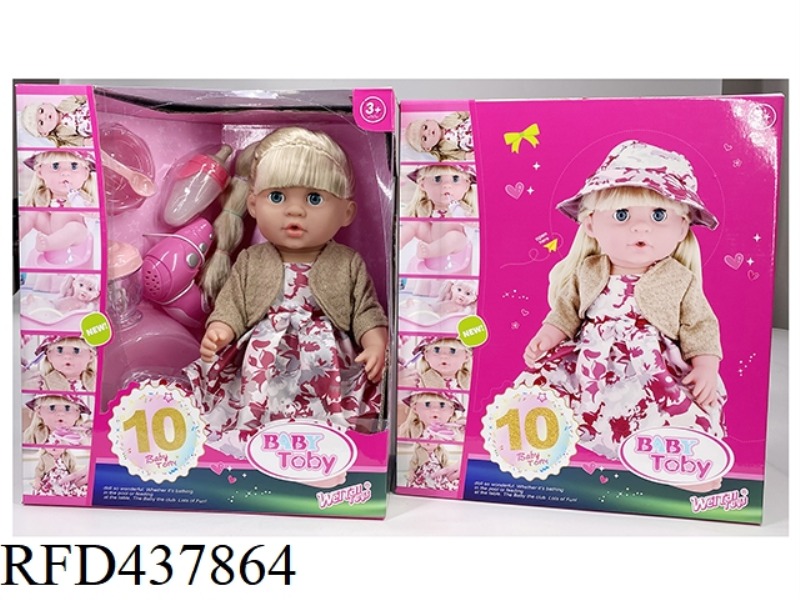 ENGLISH 42CM URINAL DOLL+IC+ACCESSORIES