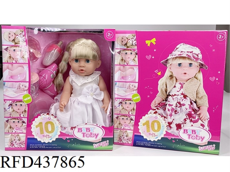 ENGLISH 42CM URINAL DOLL+IC+ACCESSORIES