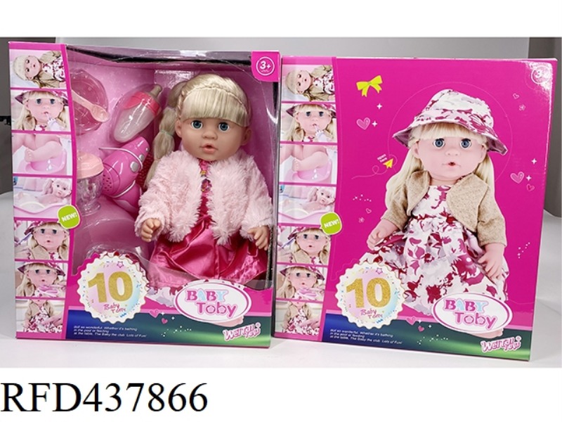 ENGLISH 42CM URINAL DOLL+IC+ACCESSORIES