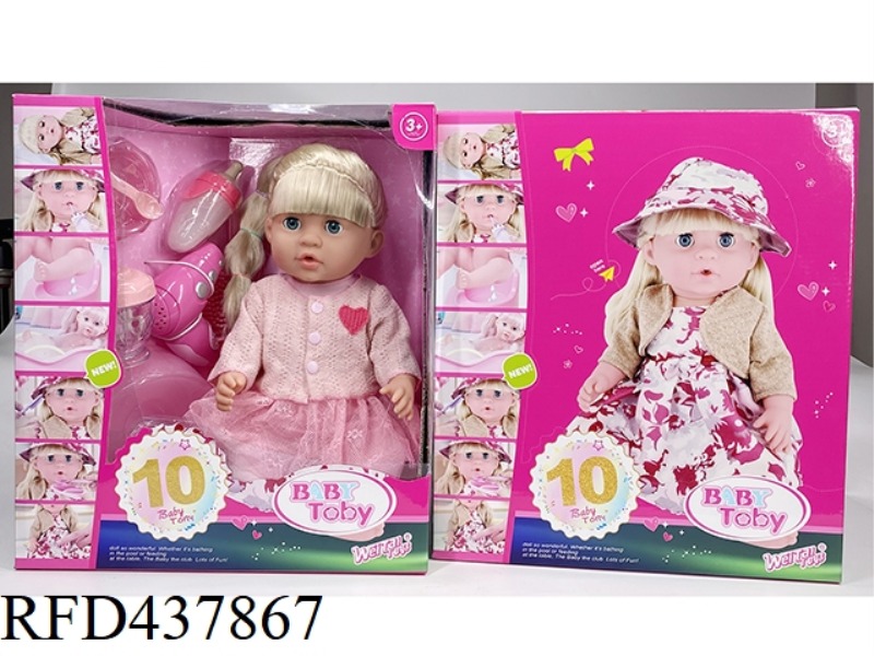 ENGLISH 42CM URINAL DOLL+IC+ACCESSORIES