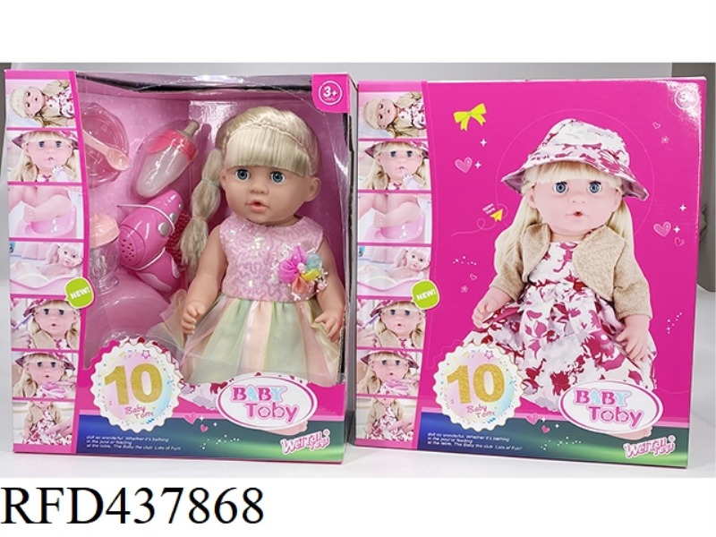 ENGLISH 42CM URINAL DOLL+IC+ACCESSORIES