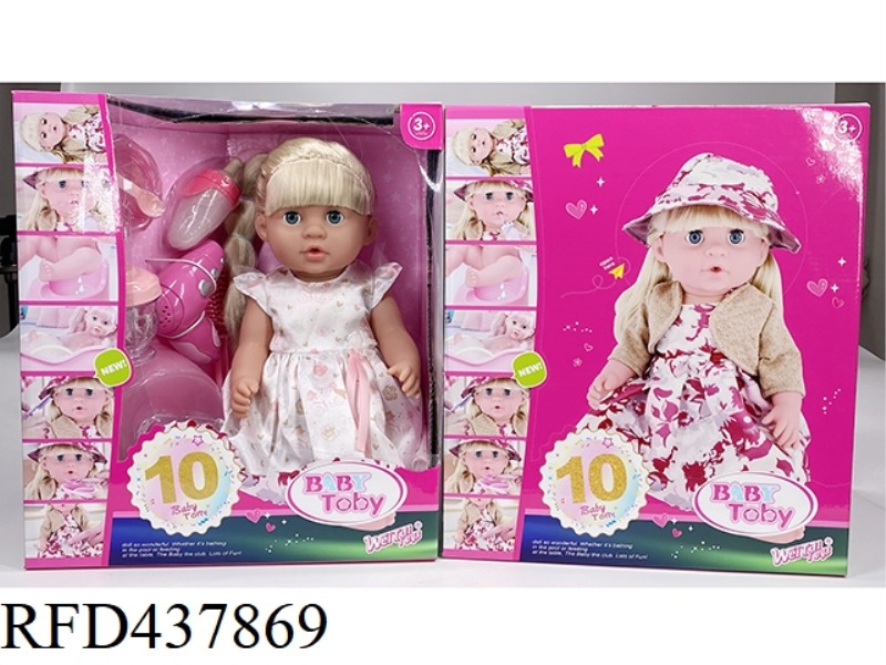 ENGLISH 42CM URINAL DOLL+IC+ACCESSORIES