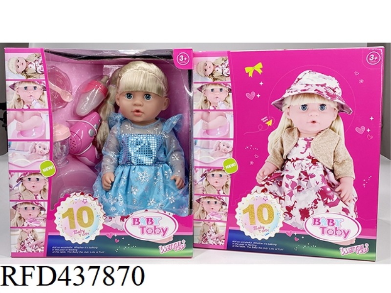ENGLISH 42CM URINAL DOLL+IC+ACCESSORIES