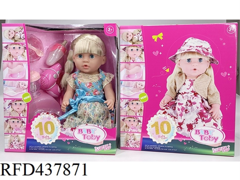 ENGLISH 42CM URINAL DOLL+IC+ACCESSORIES
