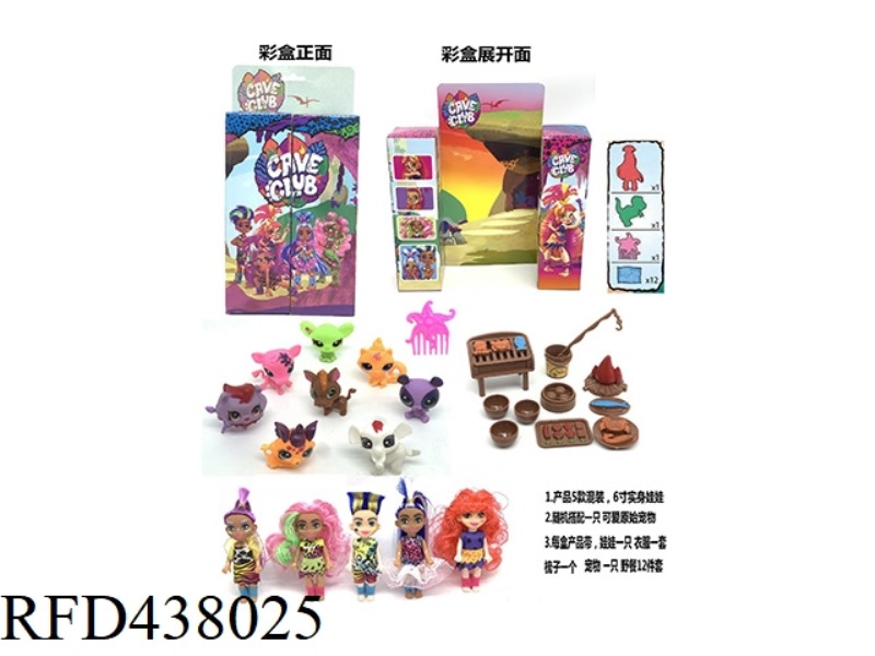 6 INCH SOLID BODY CAVE CLUB CAVE CLUB DOLL WITH ORIGINAL PET + PICNIC SET + COMB (5 STYLES MIXED)