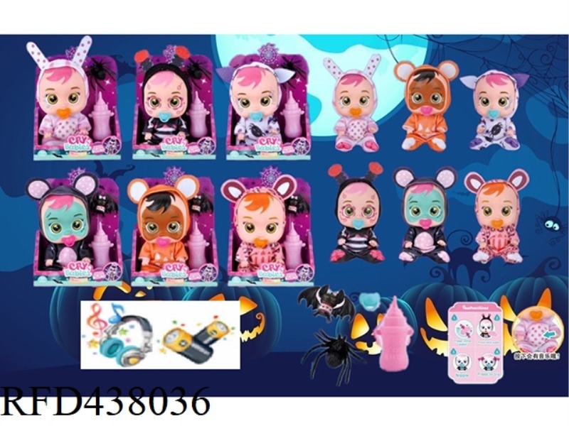 7 INCH INJECTION SOLID BODY FAT BOY HALLOWEEN ELF CRY WILL CRY TEARS DOLL WITH FOUR-TONE IC WITH BOT