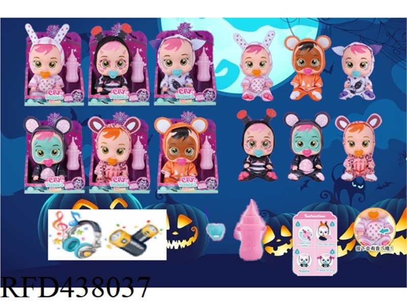 7 INCH INJECTION SOLID BODY FAT BOY HALLOWEEN ELF CRY WILL CRY TEARS DOLL WITH FOUR-TONE IC WITH BOT