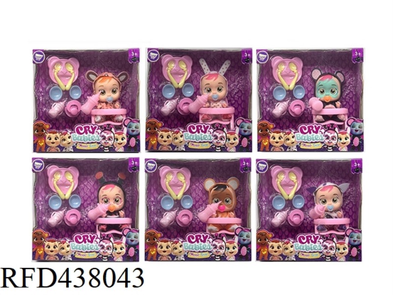 7 INCH INJECTION MOLDING SOLID BODY FAT BOY HALLOWEEN ELF WILL CRY AND CRY DOLL WITH FOUR-TONE IC