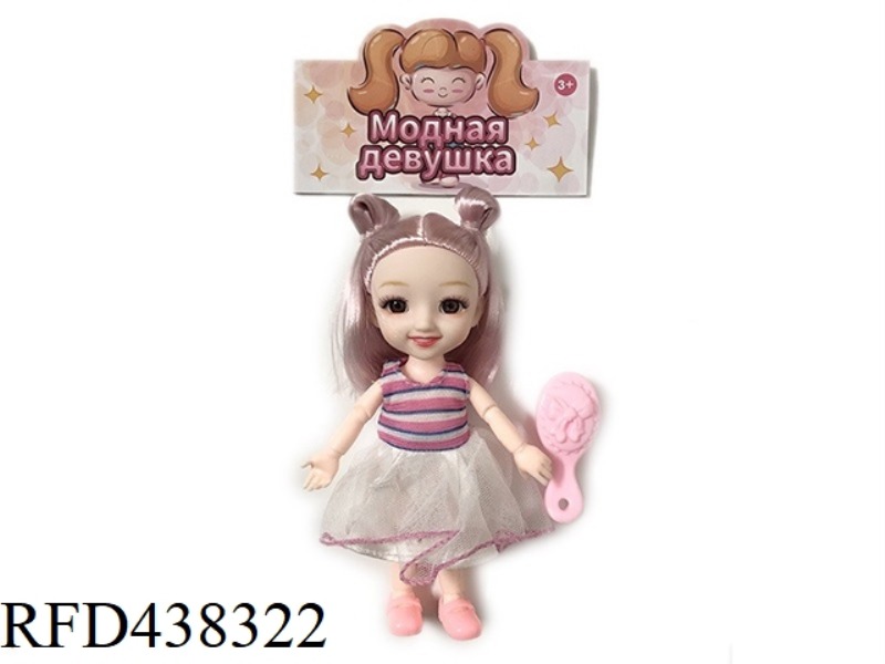 6 INCH 12 JOINT SOLID BODY 3D REAL EYEBALL WEDDING DRESS YE LUOLI DOLL WITH COMB