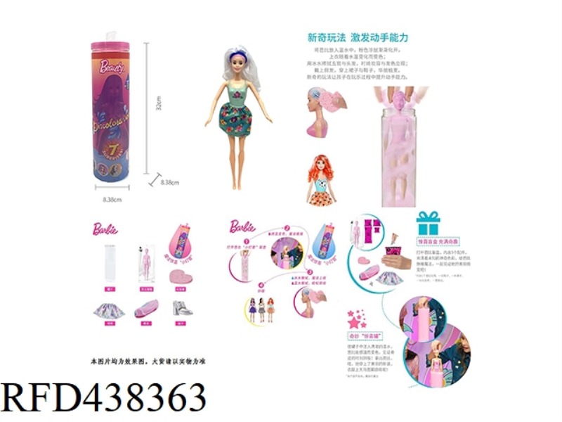 THE FIRST-GENERATION 11.5-INCH SOLID BODY SURPRISE COLOR-CHANGING BARBIE. COMES WITH 5 DIFFERENT SUR