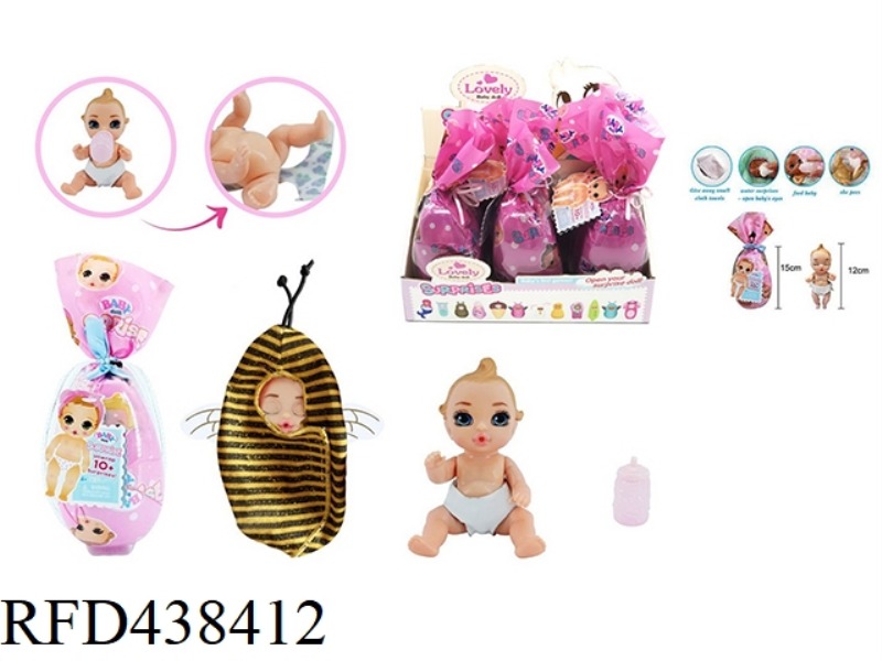 6 INCH SOLID BODY DOLL WITH DRINKING WATER AND URINE FUNCTION WITH FEEDING BOTTLE 6PCS MIXED