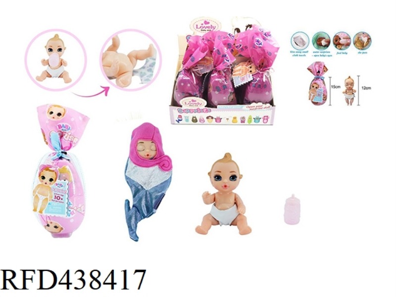 6 INCH SOLID BODY DOLL WITH DRINKING WATER AND URINE FUNCTION WITH FEEDING BOTTLE 6PCS MIXED
