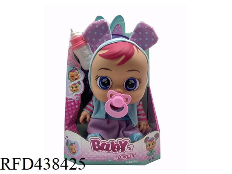 PLUSH BLUE BEAR - 9TH GENERATION 14