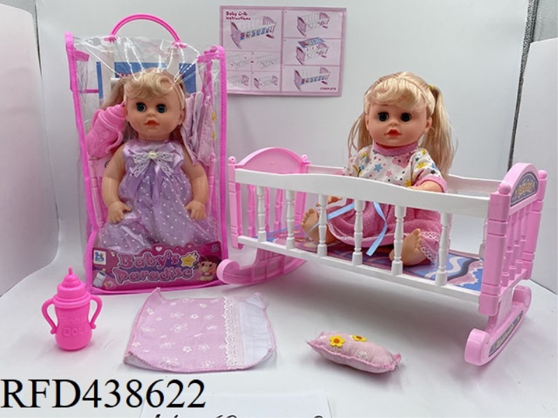 14 INCH WATER DRINKING AND URINATING DOLL WITH FOUR TONE IC AND SHAKER SET (2 MIXED)