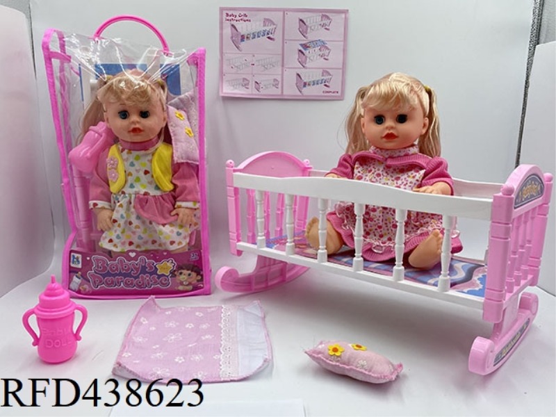14 INCH WATER DRINKING AND URINATING DOLL WITH FOUR TONE IC AND SHAKER SET (2 MIXED)