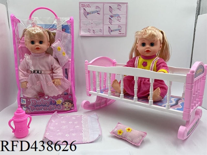 14 INCH WATER DRINKING AND URINATING DOLL WITH FOUR TONE IC AND SHAKER SET (2 MIXED)