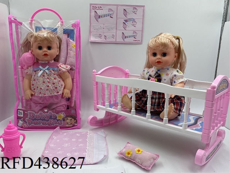 14 INCH WATER DRINKING AND URINATING DOLL WITH FOUR TONE IC AND SHAKER SET (2 MIXED)
