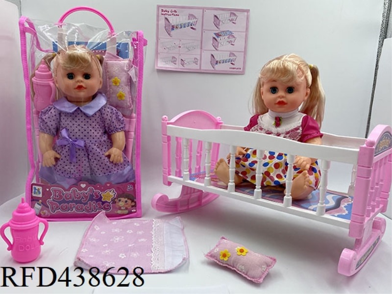 14 INCH WATER DRINKING AND URINATING DOLL WITH FOUR TONE IC AND SHAKER SET (2 MIXED)