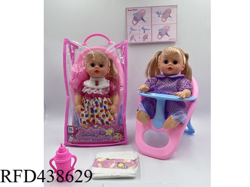 14 INCH DRINKING AND URINATING DOLL WITH FOUR TONE IC DINING CHAIR SET (2 MIXED)