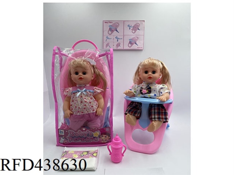 14 INCH DRINKING AND URINATING DOLL WITH FOUR TONE IC DINING CHAIR SET (2 MIXED)