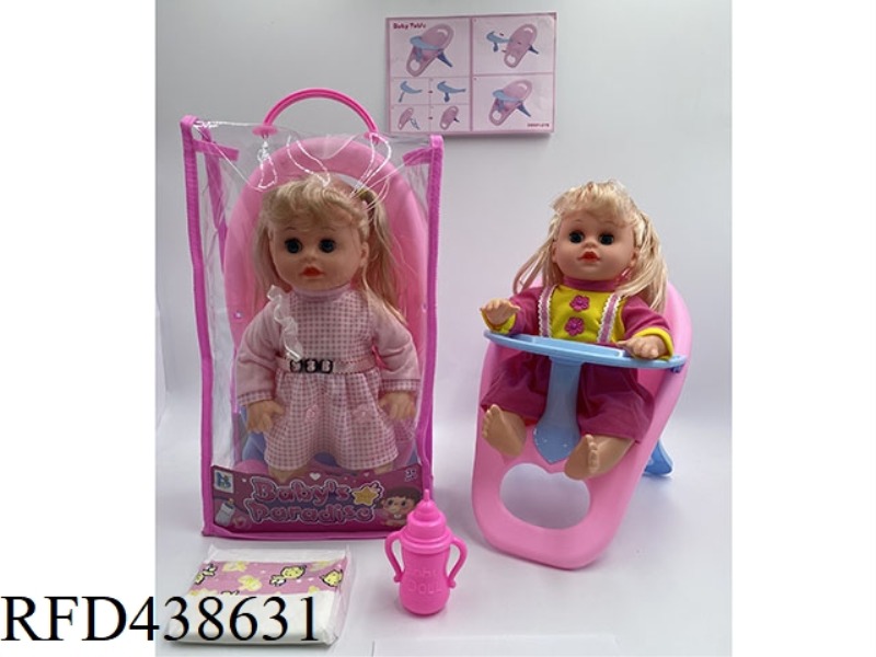 14 INCH DRINKING AND URINATING DOLL WITH FOUR TONE IC DINING CHAIR SET (2 MIXED)