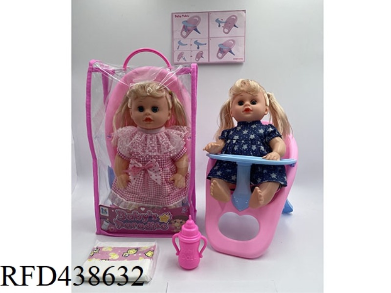 14 INCH DRINKING AND URINATING DOLL WITH FOUR TONE IC DINING CHAIR SET (2 MIXED)