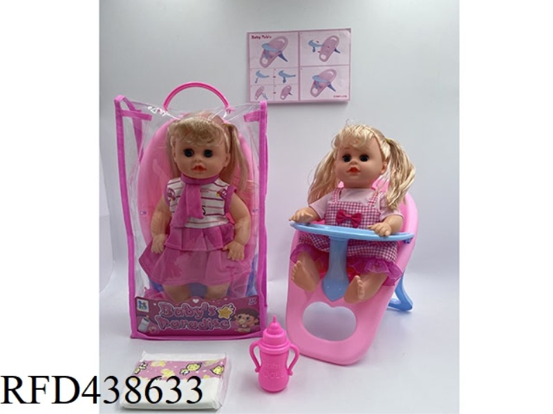 14 INCH DRINKING AND URINATING DOLL WITH FOUR TONE IC DINING CHAIR SET (2 MIXED)