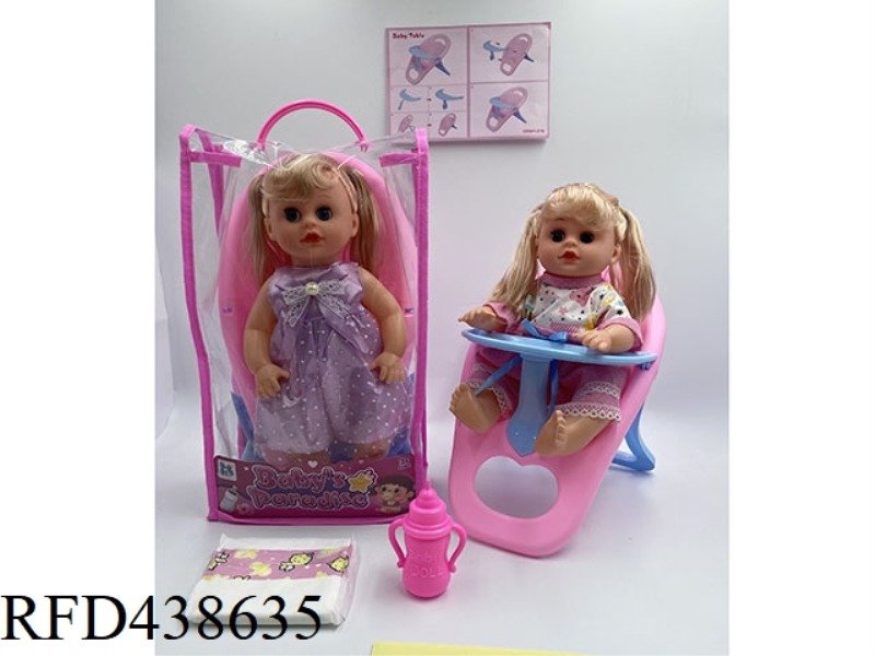 14 INCH DRINKING AND URINATING DOLL WITH FOUR TONE IC DINING CHAIR SET (2 MIXED)