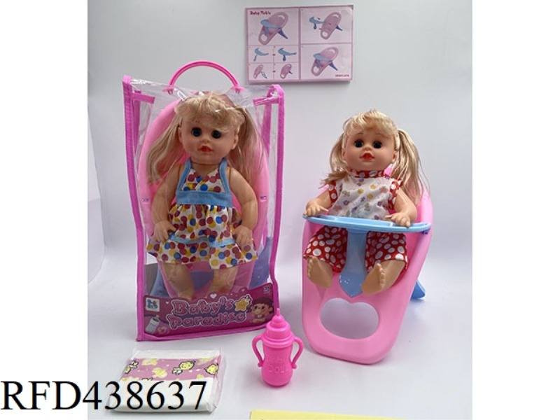 14 INCH DRINKING AND URINATING DOLL WITH FOUR TONE IC DINING CHAIR SET (2 MIXED)