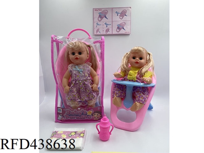 14 INCH DRINKING AND URINATING DOLL WITH FOUR TONE IC DINING CHAIR SET (2 MIXED)