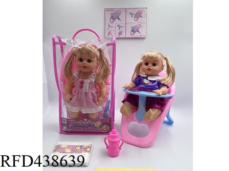 14 INCH DRINKING AND URINATING DOLL WITH FOUR TONE IC DINING CHAIR SET (2 MIXED)